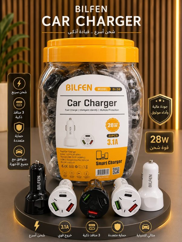 Chargeurs voiture (lot)