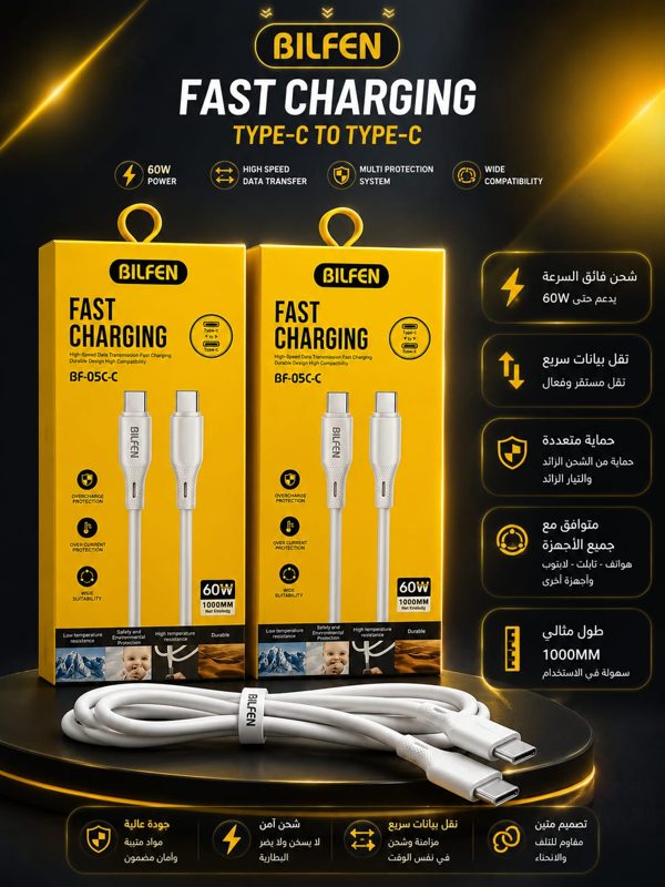 Câble Type-C vers Type-C