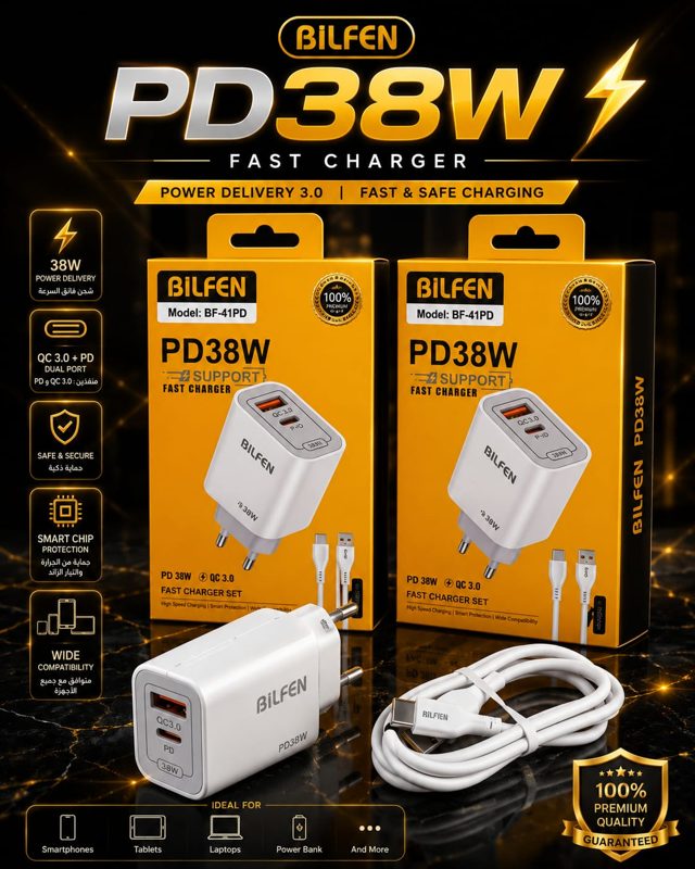 Chargeur PD 38W